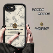 佩諾蘋果6/7/8Plus手機(jī)殼iPhone 6s/6保護(hù)套se2全包防摔硅膠磨砂卡通可愛男女款外殼復(fù)古豎紋保護(hù)殼 【復(fù)古花豎皮紋】+茶花公仔黑色 蘋果7/8/se2代