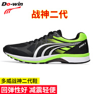 多威（Do-win）跑步鞋男女馬拉松跑鞋減震訓(xùn)練鞋運(yùn)動(dòng)鞋中長跑專業(yè)競速戰(zhàn)神二代 MR90201B/黑/熒光綠  43
