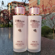 莘護優(yōu)品-千葉玫瑰精油千葉玫瑰水乳霜潔面粉底液補水保濕面部護理組 補水乳液2瓶