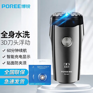 飛科（FLYCO）旗下剃須刀電動(dòng)刮胡刀充電式雙刀頭男士剃胡須刀  父親節(jié)實(shí)用禮物 【全身水洗 3D刀頭浮動(dòng)】標(biāo)配銀色+2刀頭