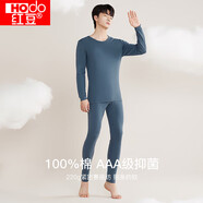 紅豆內(nèi)衣男純棉抑菌秋衣秋褲男全棉緊密賽絡紡打底內(nèi)衣 牛仔