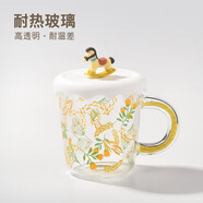 小北家高顏值玻璃杯女高硼硅耐熱辦公室家用創(chuàng)意帶蓋可愛兒童水杯馬克杯 木馬蓋子+杯子
