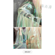 海詩(shī)漫鐳射歐根紗漸變色布料面料服裝漢服diy手工幼兒園環(huán)創(chuàng  )婚禮背景 杏色 (半米價(jià)) 多買(mǎi)連著(zhù)的