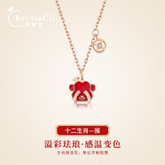 柯芙尼 S925銀兔年十二生肖項鏈女生本命年鎖骨鏈生日情人節禮物送女友 S925銀&開(kāi)運猴-情人節禮物