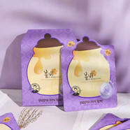 春雨（Papa recipe）春雨面膜蜂蜜papa recipe玻尿酸補(bǔ)水保濕舒緩修復(fù) 紫色溫和刷酸收斂毛孔 6枚入