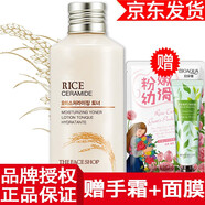 菲詩小鋪【品牌授權】菲詩小鋪水乳護膚品化妝品套裝金盞花大米保濕水乳  大米保濕爽膚水150ml