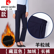 皮爾卡丹（pierre cardin）工作服西褲女工裝制服職業(yè)正裝藏青藍黑色直筒夏薄銀行褲子工作褲 -【 藏藍色 】女褲 羊粒絨 加絨 2XL