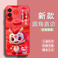 膜思維適用vivoy73t手機殼V2164PA潮男女VoviY73t歐美保護套情侶動(dòng)漫全包邊防摔磨砂新款中國風(fēng)卡通軟殼 中國紅-萬(wàn)事勝意（YZZH） VIVO Y73t