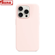 【品質(zhì)原裝】適用于蘋(píng)果iPhone 15手機殼magsafe磁吸防摔por粉色外殼max黑色i 亮粉色 iPhone 15 Pro