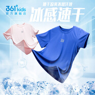 361°童裝男女童短袖針織衫夏季新款速干透氣兒童T恤中大童冰爽t恤 波仕藍1204 175 cm【大童】