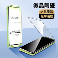 膜法匠適用于小米12/12s手機(jī)膜xiaomi12x手機(jī)保護(hù)貼膜十二全膠曲面全覆蓋超薄高清膜防摔指紋