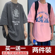 百鵲亭（BAIQUETING）兩件裝】短袖T恤男夏季印花寬松衣服五分袖ins港風(fēng)青少年圓領(lǐng)t恤 地球 深灰+地球 白色2 XL【建議115-130斤】