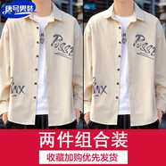 唐號（tanghao） 現貨 襯衫男長(cháng)袖夏季薄款外套寬松港風(fēng)設計感印花上衣服男襯衣 卡其色+卡其色 XL