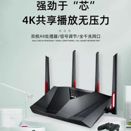 華碩ASUS路由器 RT-AC88U/AC3100雙頻超強光纖8口千兆無線家用wifi5 RT-AC88U/AC3100裸機 【二手】外觀七八成新