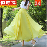 恒源祥720度雪紡大擺裙飄逸半身長(cháng)裙A字新疆舞現代舞練功紗裙古典舞蹈服 黃色 720度雙層 M 85C 適合身高155-160cm