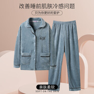 浪莎睡衣女秋冬珊瑚絨款加絨加厚冬季女士2024年新款法蘭絨家居服套裝 湖藍黑條女 XL （建議120-140斤）