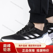 阿迪達斯 （adidas）男鞋 新款QUESTAR運動(dòng)鞋輕便緩震跑步鞋B44799海外直郵 GY2259 40.5