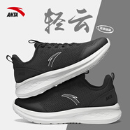 安踏運動(dòng)鞋女鞋冬季新款網(wǎng)面透氣輕便減震跑步鞋女日常百搭休閑慢跑鞋 【輕云-網(wǎng)面透氣】黑/象牙白 36.5 【正品保障 假一罰十】