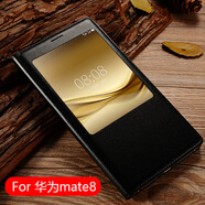 遨空 適用華為mate8手機殼mate9保護套mate10翻蓋m8皮套全包防摔nxt-al10潮男女 【mate8】炫酷黑