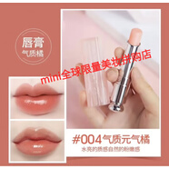 迪迪奧DIOR新款口紅小樣999滋潤口紅888 720 840大牌專(zhuān)柜正品試用裝小樣 004淺橘色-1.4g