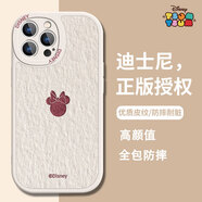迪士尼適用蘋果手機(jī)殼卡通可愛簡約個性創(chuàng)意新款高端皮紋外殼情侶男女款液態(tài)硅膠軟殼防摔鏡頭全包保護(hù)套 相框小羊皮【古董白】油畫米妮頭像-241791 iPhone14