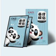 熊貓蒸汽面罩面膜伴侶臉部熱敷一次性蒸臉儀精華加倍吸收美容加熱固定面膜補水 純甄10貼盒裝