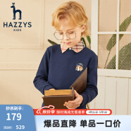 哈吉斯（HAZZYS）童装男女童卫衣龙年红品儿童卫衣柔软亲肤舒适百搭休闲圆领卫衣 藏蓝 105