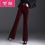 皮爾卡丹（pierre cardin）燈芯絨女褲秋冬新款微喇叭休閑褲女春秋韓版百搭高腰顯瘦防寒長(zhǎng)褲 酒紅色微喇叭褲 L 建議100-110斤