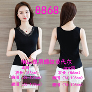 紀婭芙洋氣性感美背莫代爾女春夏內搭打底衫純色修身外穿蕾絲背心 8868黑色 拱形小花團V領(lǐng)蕾絲背心 大號(115斤-135斤)