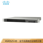 思科（CISCO）千兆企業(yè)級網(wǎng)絡(luò )防火墻 ASA5525-K9