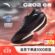 安踏C202 6代丨貝克勒同款專業(yè)碳板馬拉松競速跑鞋氮科技男女運(yùn)動鞋 【男款】基礎(chǔ)黑/晶曠灰-2 43