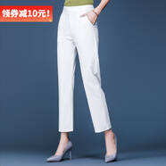 DGPZ休閑褲女修身西褲顯瘦哈倫褲直筒職業(yè)裝褲長(cháng)褲ES2495 白色九分 L （110-125）斤