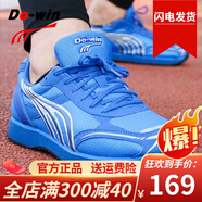 多威跑步鞋男跑鞋女運(yùn)動(dòng)鞋田徑訓(xùn)練鞋體能測(cè)試鞋中考體考訓(xùn)練鞋MR3515 寶蘭 40