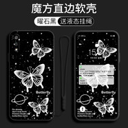 漢牌 適用于華為榮耀9X手機(jī)殼保護(hù)套HLK-AL00全包邊防摔軟殼男女卡通款 曜石黑-水晶蝴蝶+手繩 華為榮耀9X