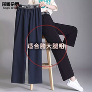 莎妮朵羅大碼女裝胖mm秋裝闊腿褲微胖女人直筒女褲寬松顯瘦休閑褲子18030 黑色 2XL建議120-140斤穿著