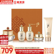 后天氣丹套裝花獻店正品 天氣丹華泫眼霜5件套裝