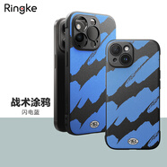 RingKe磨砂手機殼適用于蘋(píng)果iPhone15純色保護套防滑軟殼韓國 閃電藍【戰術(shù)涂鴉版】 15Plus 6.7寸 
