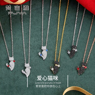 梵吉雅貓瞇鍍白金項(xiàng)鏈女鎖骨鏈吊墜時(shí)尚韓版女士款首飾品原創(chuàng)生日禮物 白金色+配白色鈴鐺