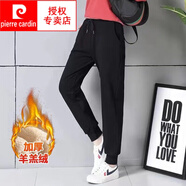 皮爾卡丹（pierre cardin）秋冬新款運動褲女秋冬加絨新款羊羔絨束腳褲寬松哈倫褲百搭休閑衛(wèi) 純黑羊羔絨 XL 100-120斤