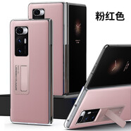 RNX 小米MIX FOLD折疊屏手機殼鏡頭全包防摔小米mixfold真皮保護套磨砂PC硬殼商務(wù)潮牌 小米mix fold【粉紅色】支架一體殼