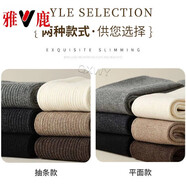 雅鹿輕奢羊毛連體襪女豎條紋外穿冬保暖美腿顯瘦黑色防寒針織打底褲襪 抽條款(黑色) 均碼