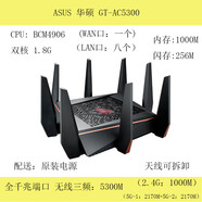 華碩（ASUS）RT-AC68U/86U/87U/88U/3100/3200/AC5300/WiFi無線路由器 GT-AC5300