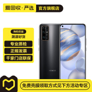 华为 荣耀30 5G双模 安卓智能 二手手机 幻夜黑 8G+ 128G