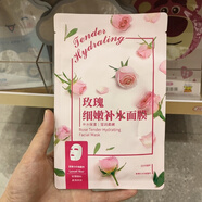 小青瓜蘆薈補水面膜玫瑰細嫩清透檸檬亮膚保濕小青瓜清透補水面膜 玫瑰一片（兩款包裝隨機發(fā)貨）