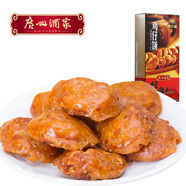 廣州酒家利口福雞仔餅核桃酥 下午茶點(diǎn)心休閑食品 甜品糕點(diǎn)方便零食禮包 雞仔餅160g*1盒