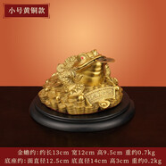 上善若水 全銅金蟾擺件 三足蟾蜍客廳玄關(guān)辦公室家居店鋪開業(yè)禮品三腳金蟾 小號(hào)黃銅金蟾