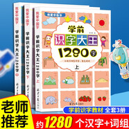 【官方正版】這才是我要的大學(xué)2025 這才是我要的專業(yè) 新版2025 大學(xué)城書高考志愿填報(bào)指南詳細(xì)規(guī)劃高中 這才是我想要的大學(xué) 這才是我要的大學(xué)專業(yè)2025正版2冊(cè) 【學(xué)前1280字】學(xué)前教育