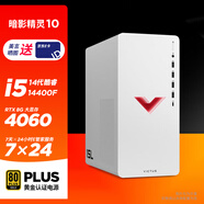 惠普（HP） 星Desk商務(wù)PS美工制圖辦公臺(tái)式機(jī)電腦主機(jī)JX99(14代 i3-14100+GT730-4G獨(dú)顯 64G 2TBSSD 注冊(cè)五年上門)升級(jí)