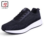 九防健步秋冬震動養(yǎng)生磁療鞋女防滑防水舒適軟便休閑旅游運動老人鞋男911 黑色 39
