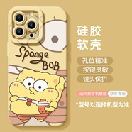 優(yōu)思頓蘋果15promax手機殼硅膠iphone16Pro鏡頭全包16防摔14可愛卡通12動漫11透明殼情侶夏天超薄軟殼 15Promax【bob海綿】硅膠軟殼